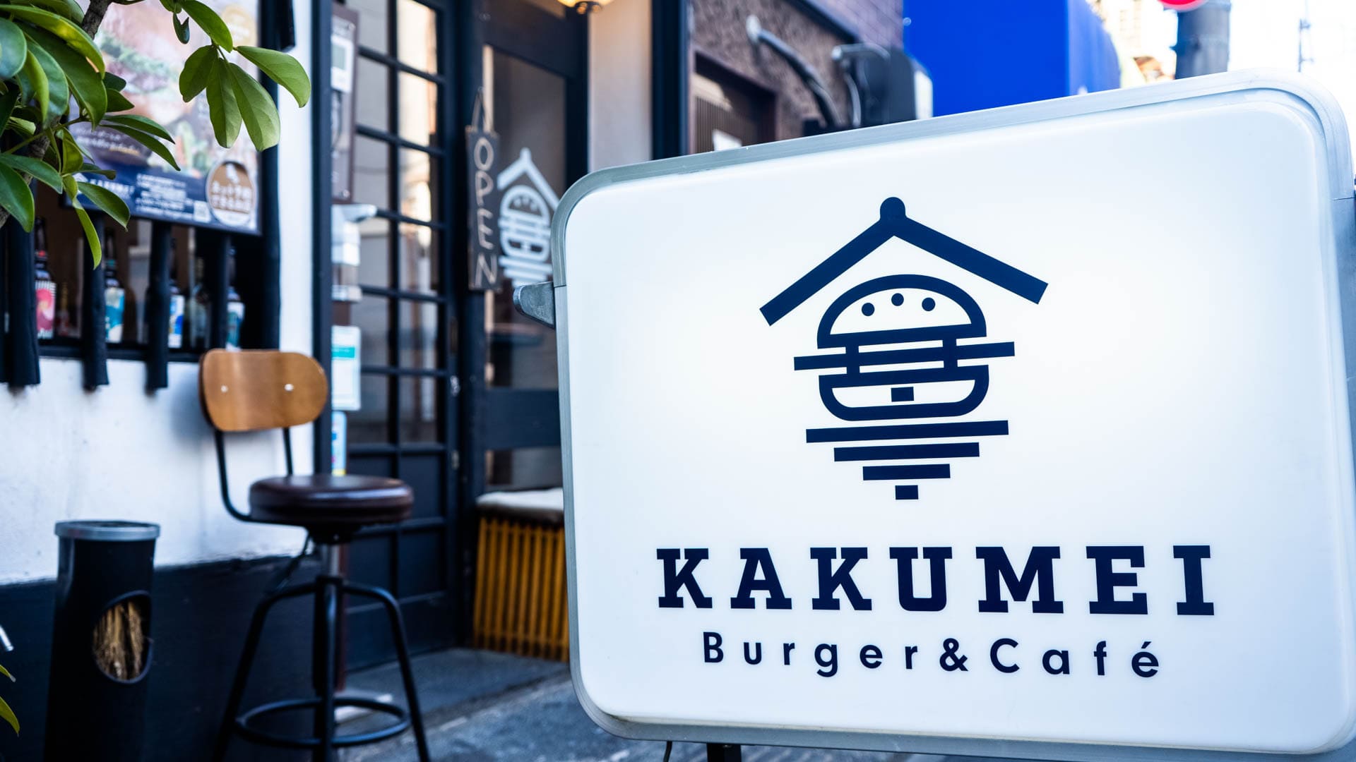 KAKUMEIBurger&Cafe_外観 (2)