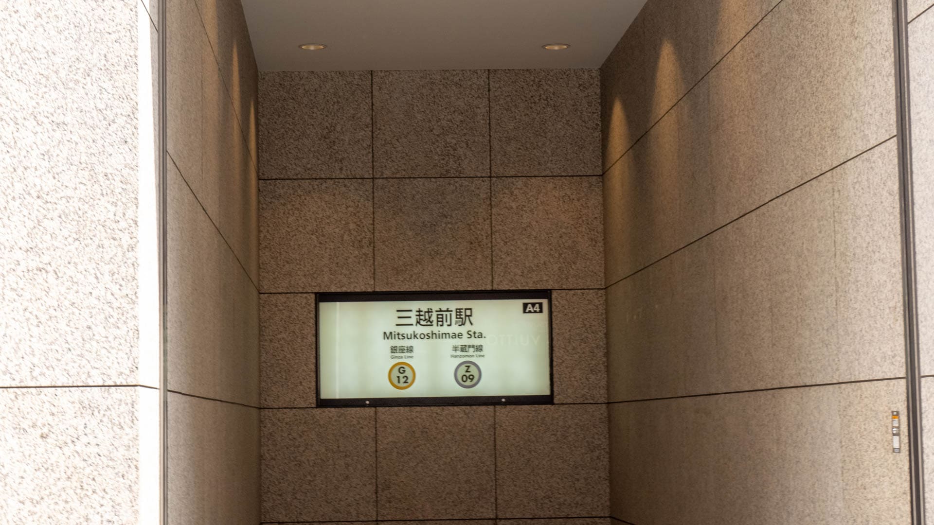 三越前駅 (2)